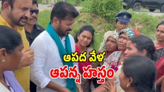 CM Revanth (Image Source: twitter)