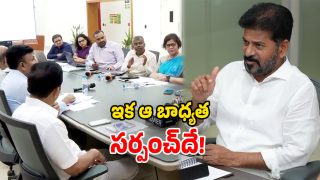 CM Revanth Reddy (Image Source: twitter)