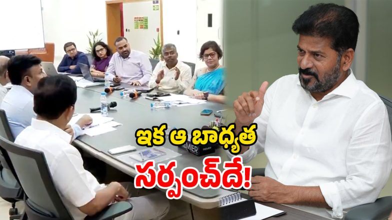 CM Revanth Reddy (Image Source: twitter)