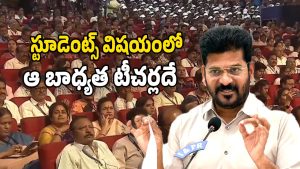 CM Revanth On Teachers (Image Source: Twitter)