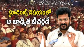 CM Revanth On Teachers (Image Source: Twitter)