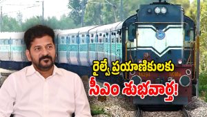 CM Revanth Reddy (Image Source: Twitter)