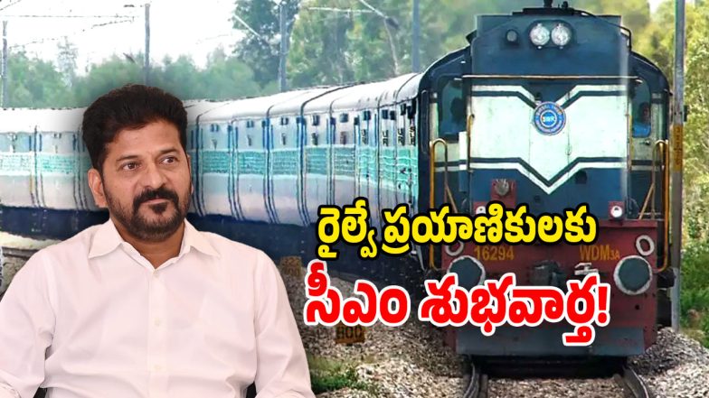 CM Revanth Reddy (Image Source: Twitter)