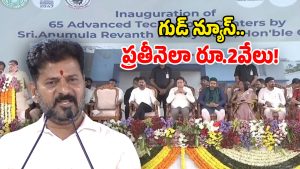 CM Revanth Reddy (Image Source: twitter)