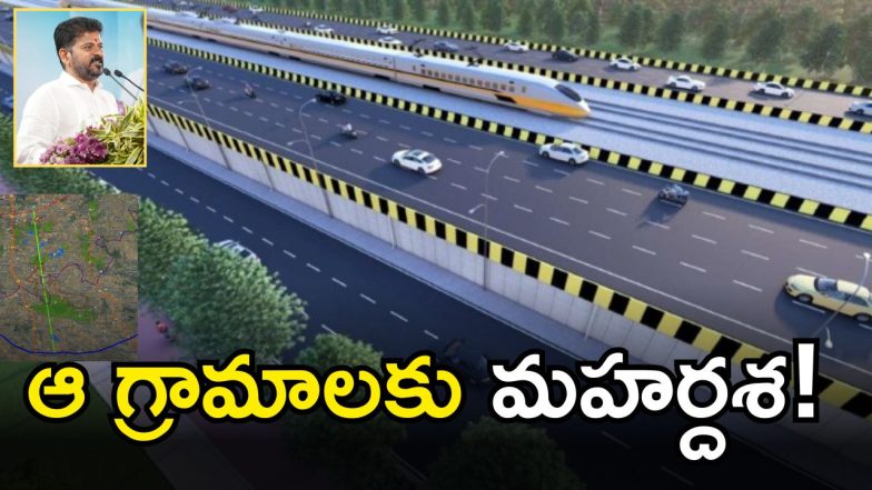 Radial Road Project ( image CREDIT: SWETCHA REPORTER)