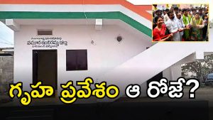 Telangana Govt (IMAGE CREDIT: TWITER OR SWETCHA REPORTER)