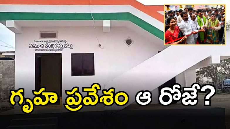 Telangana Govt (IMAGE CREDIT: TWITER OR SWETCHA REPORTER)