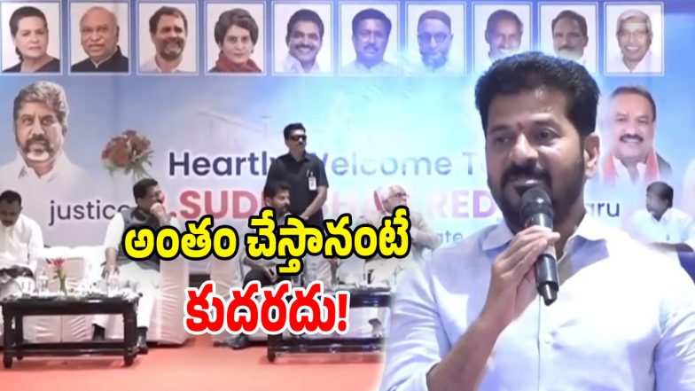 CM Revanth Reddy (Image Source: twitter)