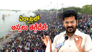 CM Revanth Reddy (Image Source: Twitter)