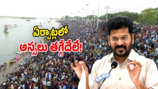 CM Revanth Reddy (Image Source: Twitter)