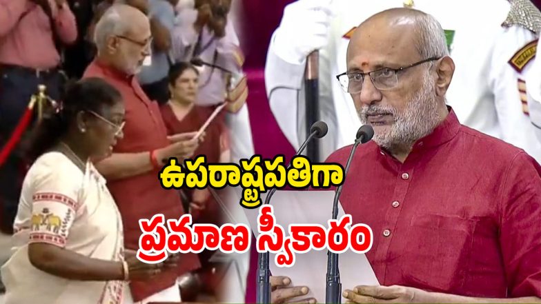 CP Radhakrishnan (Image Source: Twitter)
