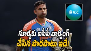 Captain-Surya