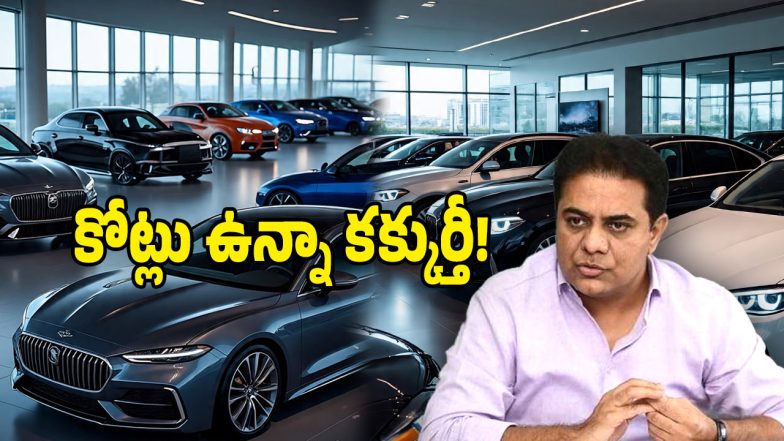 Foreign Cars Smuggling Case (Image Source: Twitter)