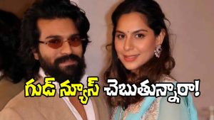 Charan and Upasana