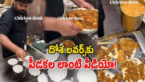 Chicken Dosa Video (Image Source: instagram)