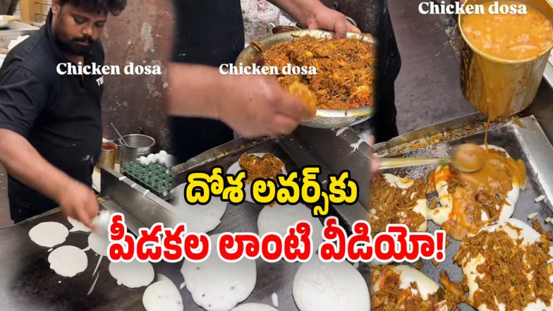 Chicken Dosa Video (Image Source: instagram)