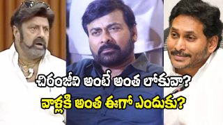 Chiranjeevi Tollywood