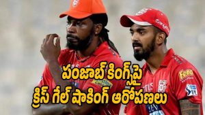 Chris-Gayle