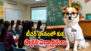 Dog In classroom (Image Source: AI)