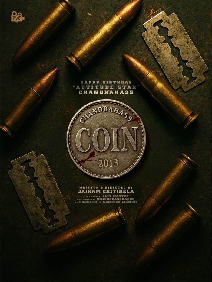 Coin Movie
