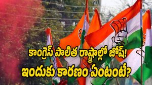 Congress
