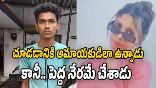 Crime News: సహజీవనం చేస్తున్న ప్రియురాలిని చంపేసి.. డెడ్‌బాడీ బ్యాగులో కుక్కి.. ఆ తర్వాత..