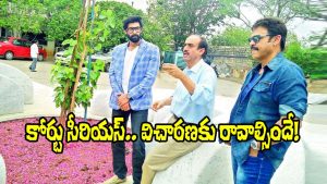 Daggubati Family