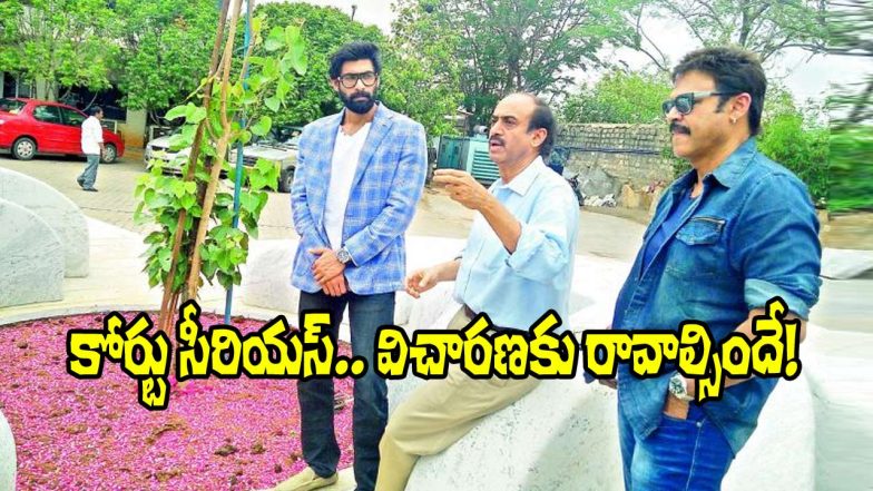 Daggubati Family