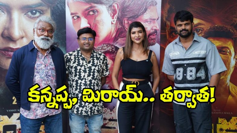 Daksha Movie Team