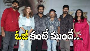 Daksha Movie