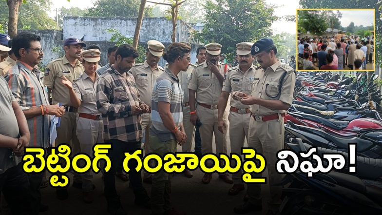 DSP Chandrabhanu ( IMAGE credit: swetcha reporter)