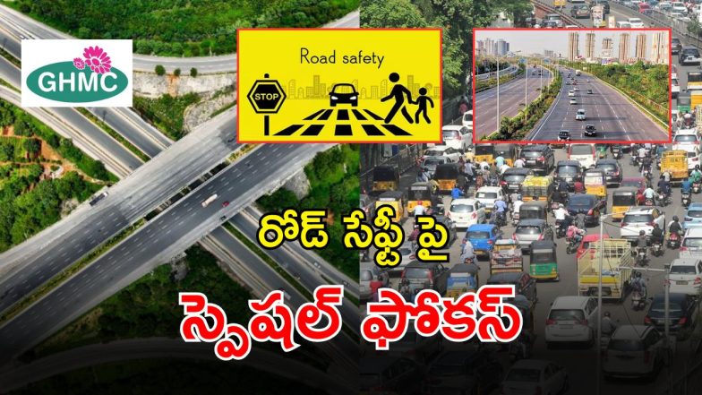 GHMC (imagecredit:twitter)