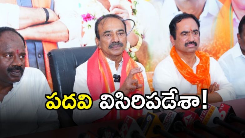 MP Etela Rajender (imagecredit:swetcha)