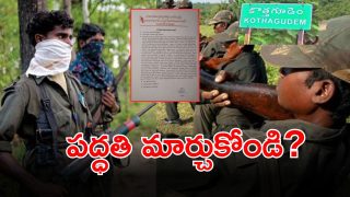 Maoist Letter (imagecredit:swetcha)