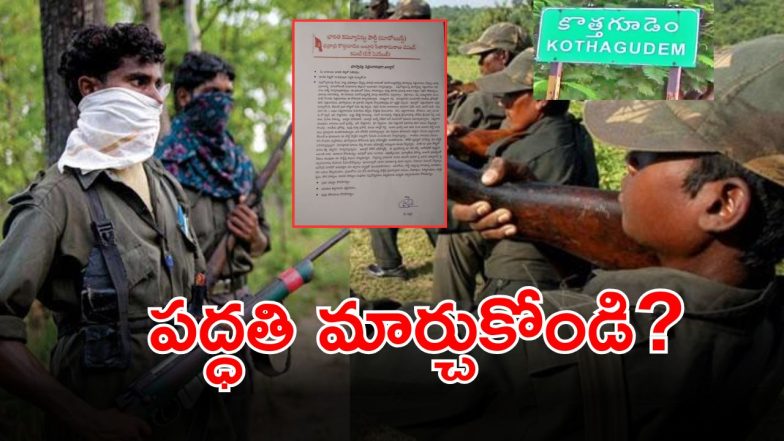 Maoist Letter (imagecredit:swetcha)