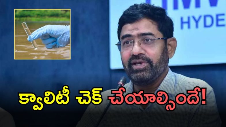 MD Ashok Reddy (imagecredit:twitter)