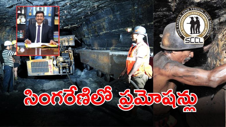Singareni Employees (imagecredit:twitter)