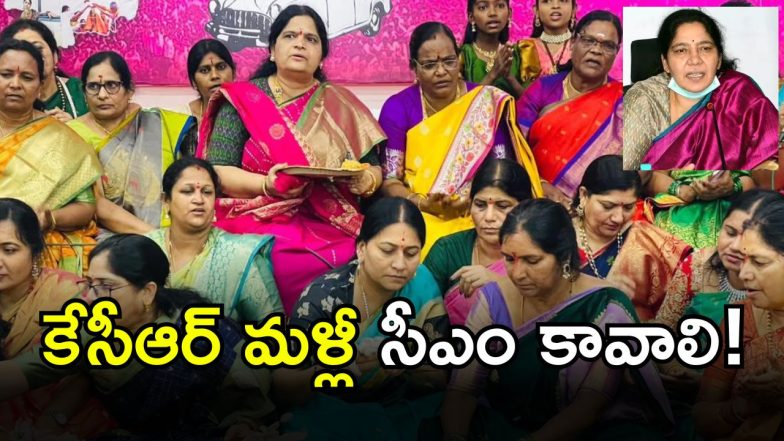 Satyavathi Rathod ( IMAGE CRDIT: SWETCHA REPORTER)