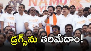 Kishan Reddy ( image crdit: swetcha reporter)