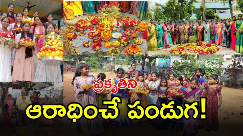 Bathukamma Festival ( IMAGE CREDIT:(SWETCHA REPORTER)