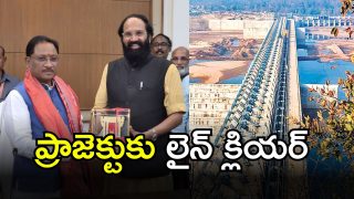 Sammakka Sagar Project (imagecredit:swetcha)