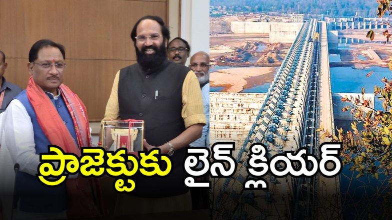Sammakka Sagar Project (imagecredit:swetcha)