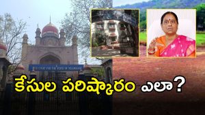 Temple Land Scam (imagecredit:twitter)