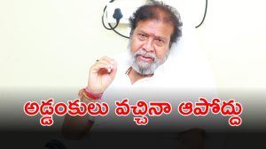 Damodar Rajanarsimha (imagecredit:twitter)