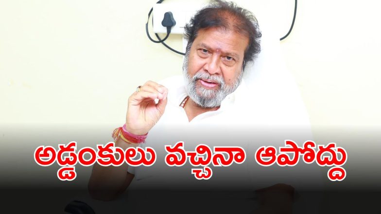 Damodar Rajanarsimha (imagecredit:twitter)