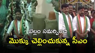 CM Revanth Reddy (imagecredit:twitter)