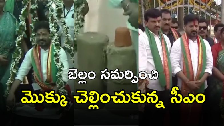 CM Revanth Reddy (imagecredit:twitter)