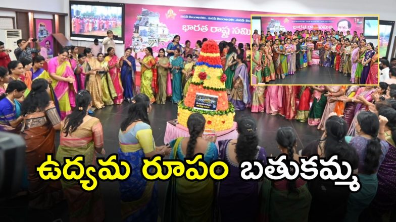 Sunitha Laxma Reddy (imagecredit:swetcha)