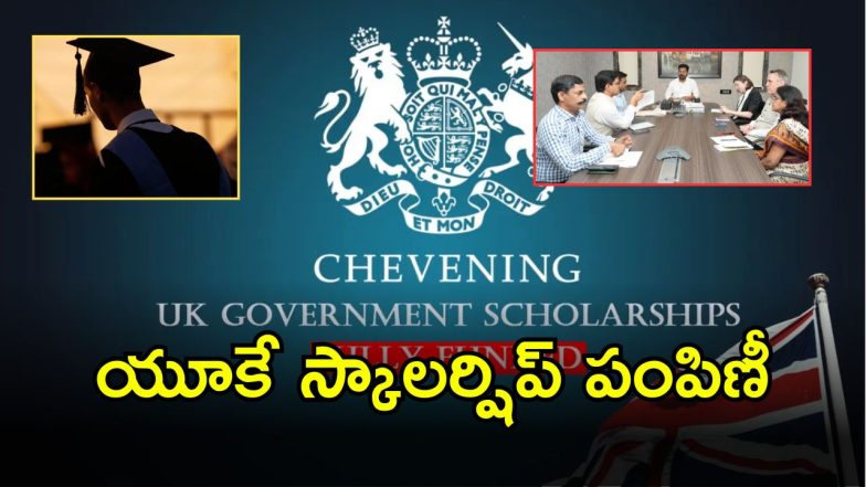 Chevening Scholarship (imagecredit:swetcha)