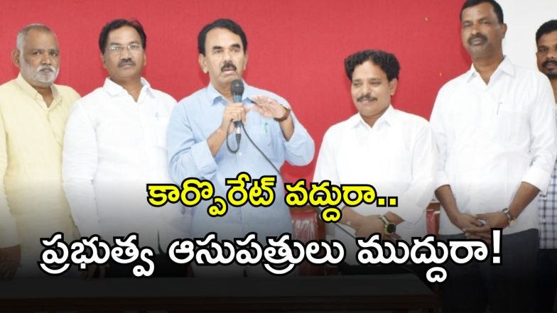 Jupally Krishna Rao (imagecredit:swetcha)